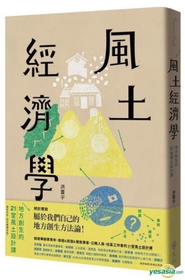 居然客房怎麼樣？不妨來聊聊客房設計如何反映主人的品味與生活方式。